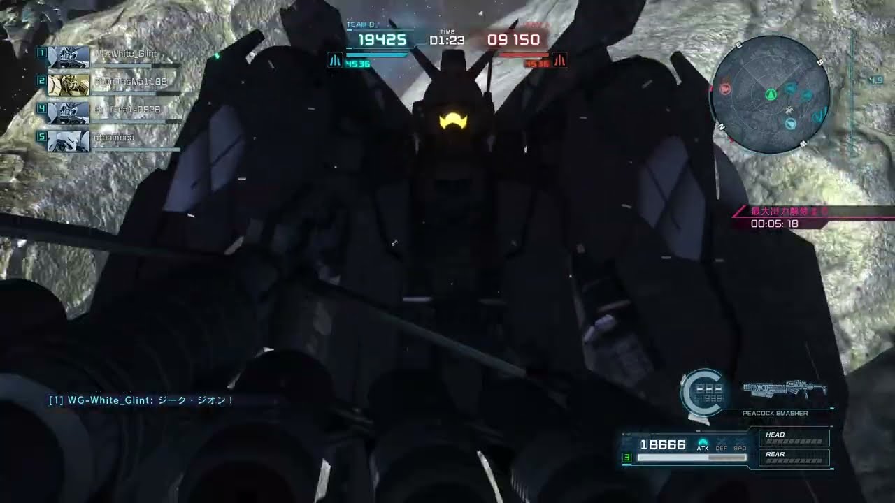 【バトオペ2】宇宙レート戦ガンダムX1FC 与ダメ26万