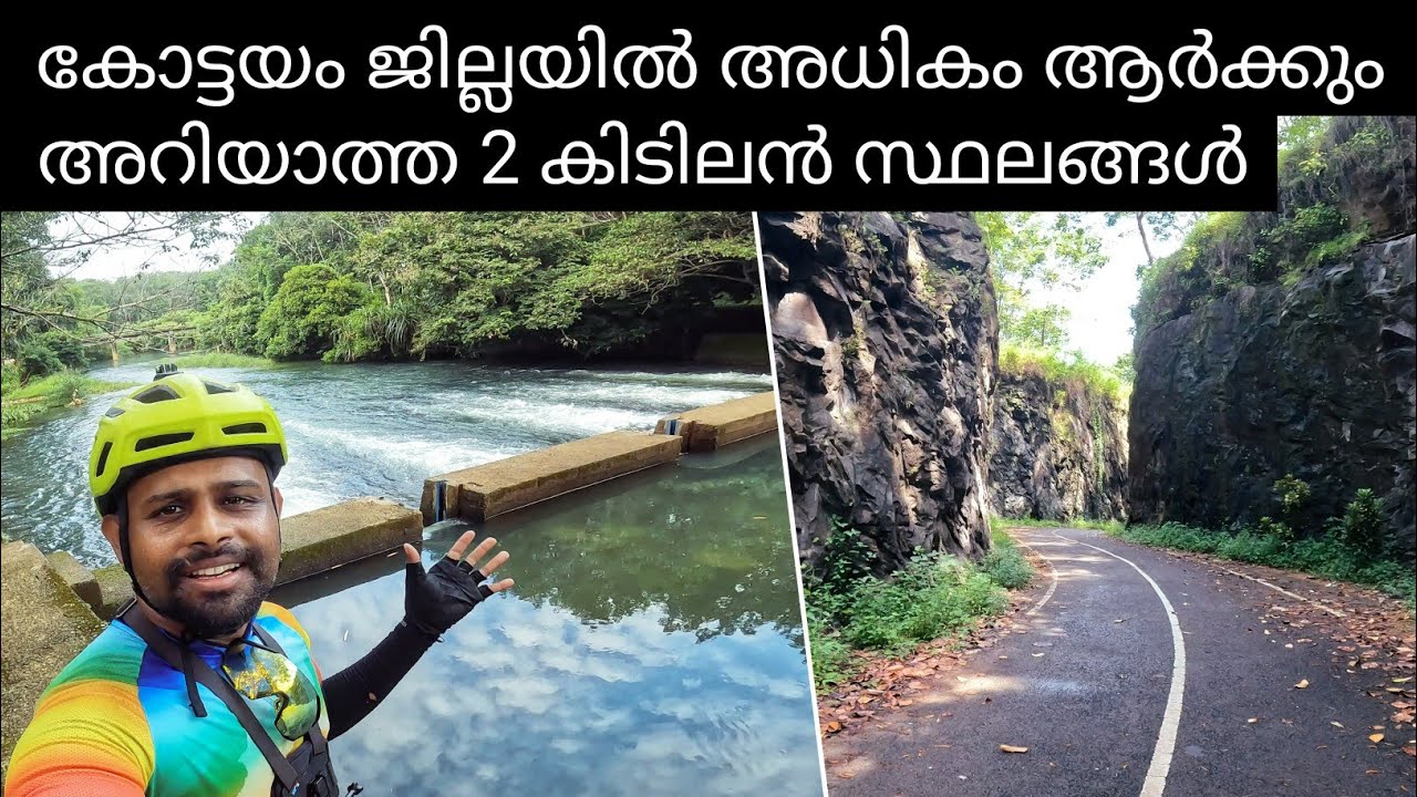 Kavarumunda Check Dam & Between Rocks, Ramapuram | Hidden Spots in Kottayam District | Cycle Ride