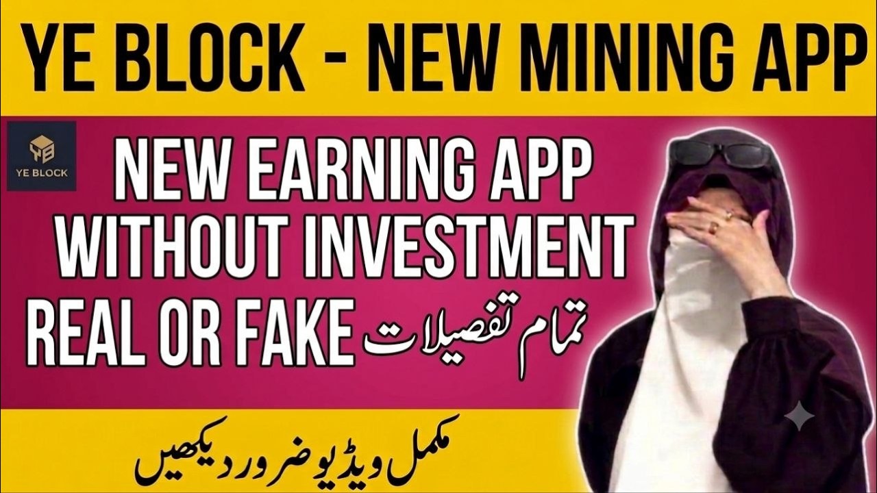 🔥 Ye Block Mining App Real Or Fake? 🤔  | New Earning App Without Investment 💫