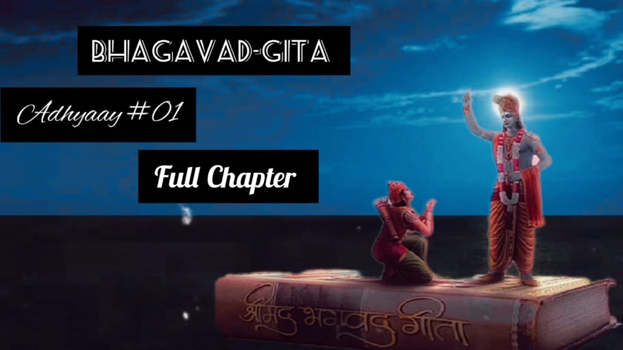 BHAGAVAD GITA ADHYAAY 1 I PRABHUPADA BOOKS I Bhajans Of Gods