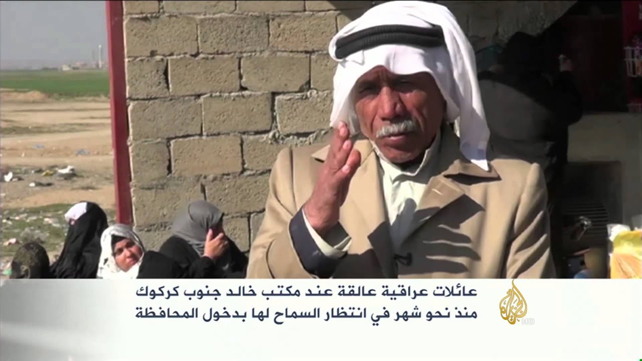 عائلات عراقية عالقة عند مكتب خالد جنوب كركوك