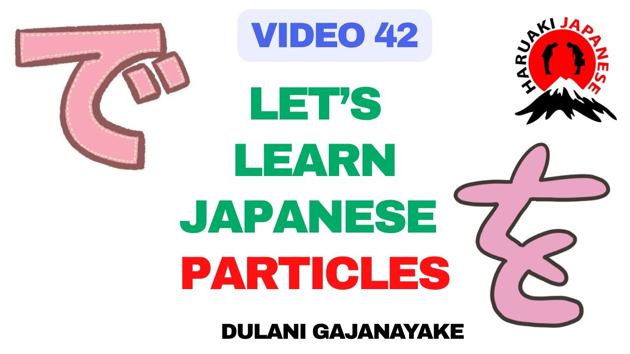 42    |   をසහ で නිපාත පද භාවිතය | Lesson 25 をand でParticles | 助詞