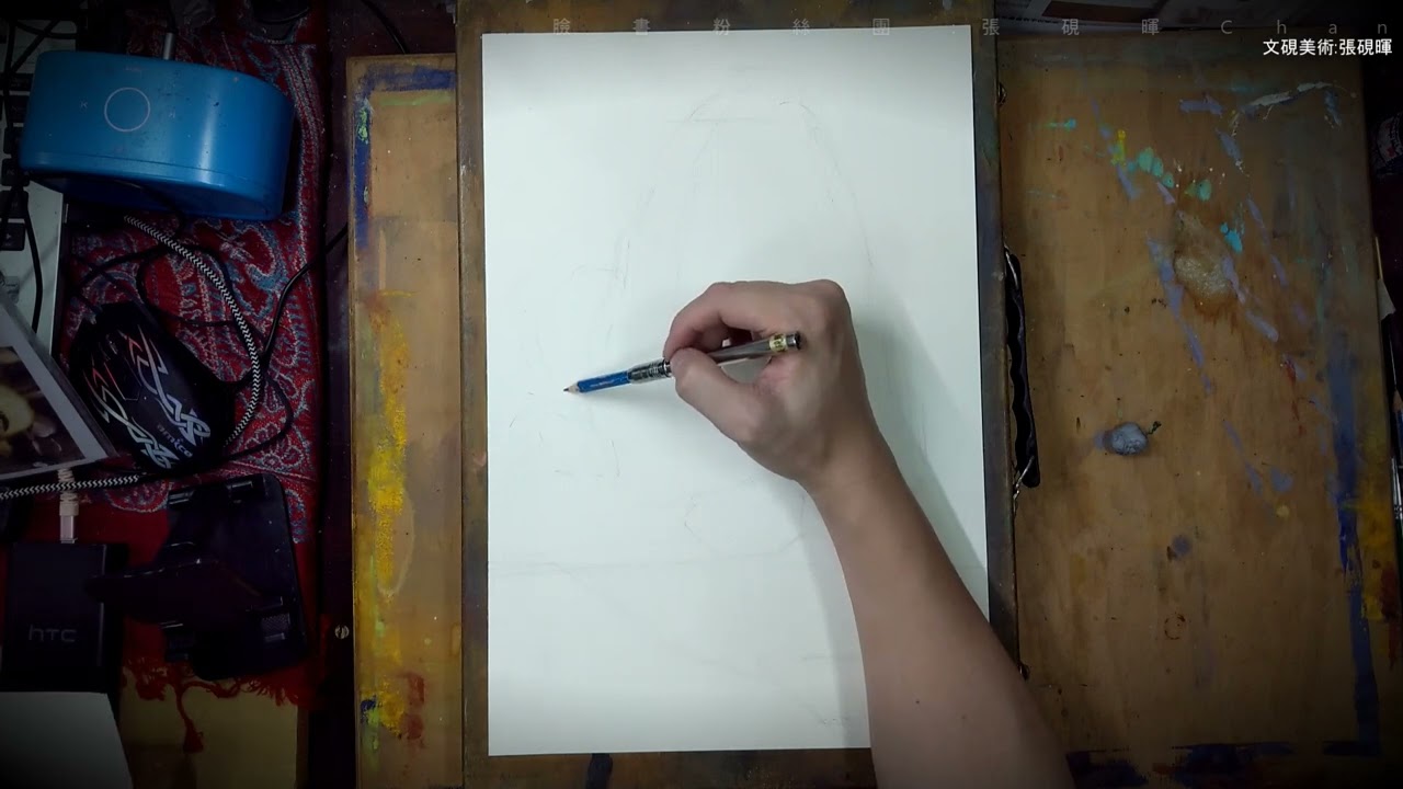 張硯暉教程:#watercolor有魚頭的靜物完整!文硯美術!