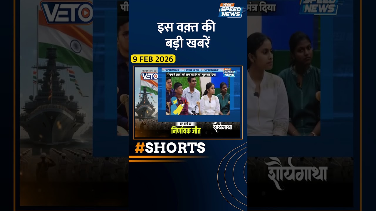 UP Budget Session 2026: 11 फरवरी को पेश किया जाएगा राज्य का बजट | India TV | Seed News
