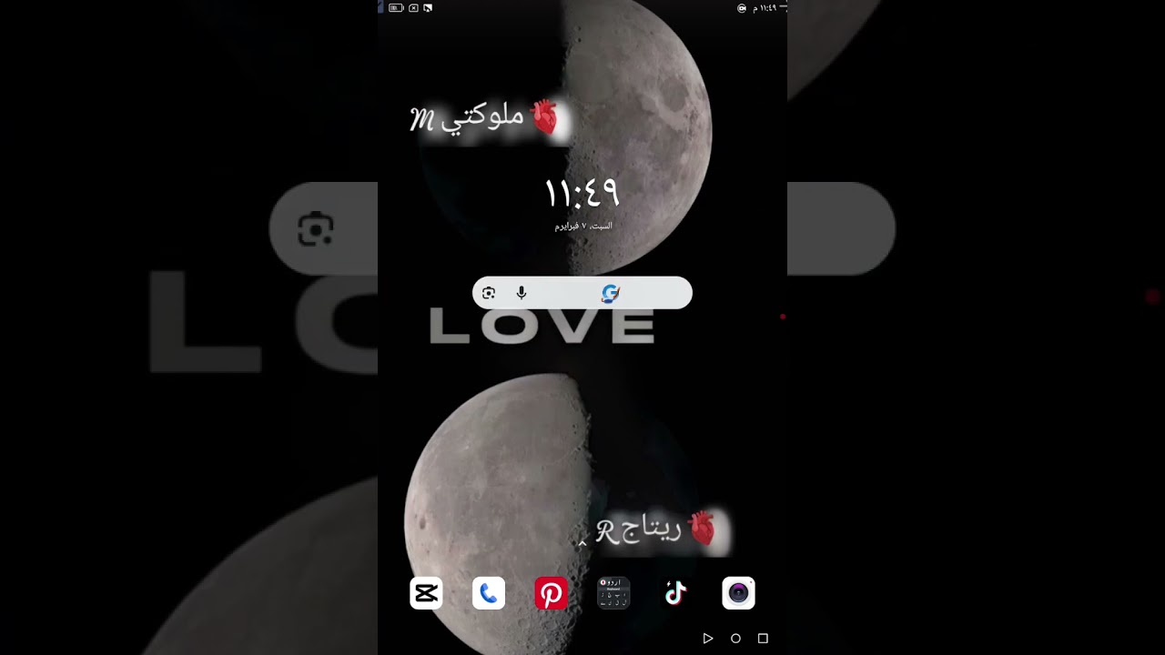 ٧ فبراير ٢٠٢٦