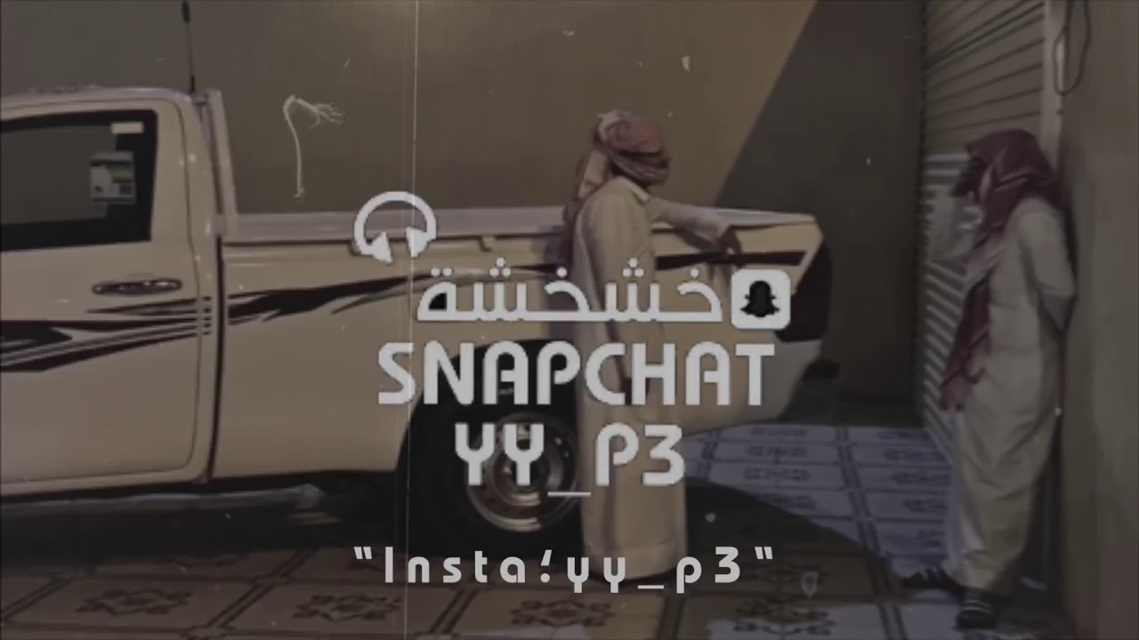 حرمني الوقت زول مايملي || عبدالله ال فروان || بطيء