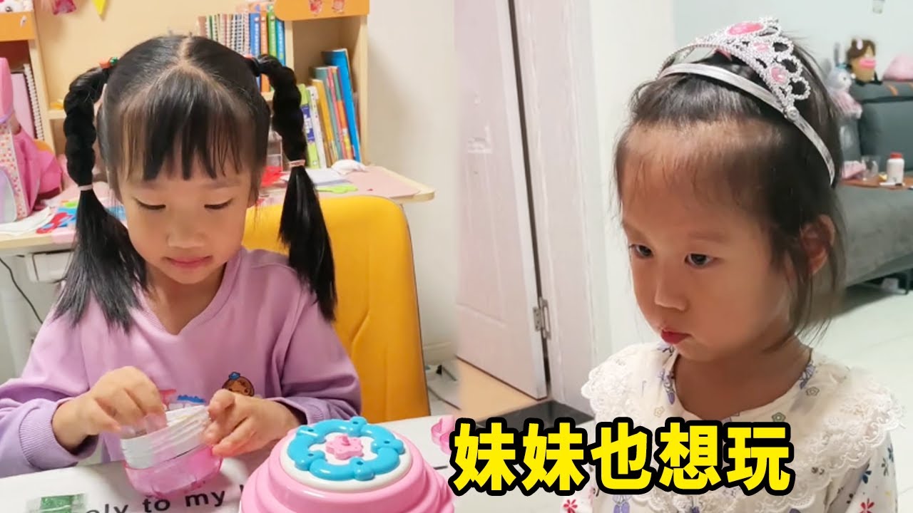 妹妹打擾姊姊寫作業還不認錯，媽媽買了魔法火鍋不讓她玩，看到姊姊玩得那麼開心她會道歉嗎？ 【佳禾溪溪的生活】