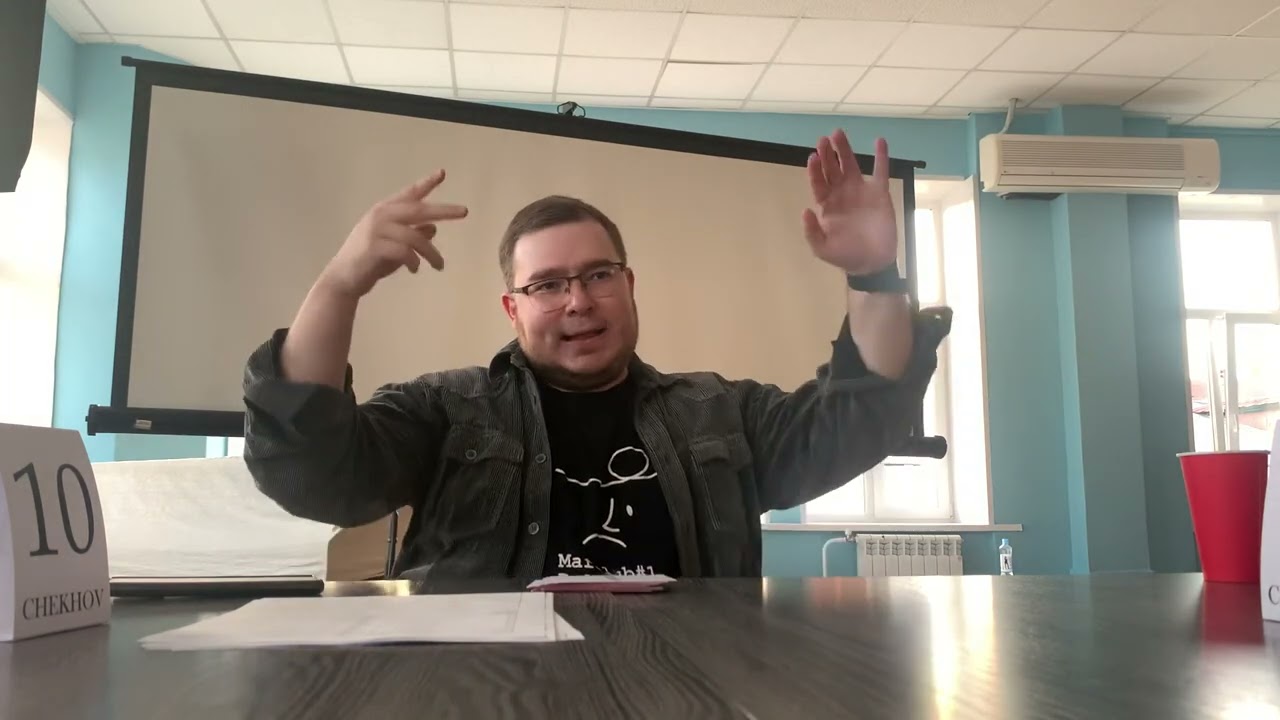 Мастер класс от господина Шахиста. Chekhov MafClub