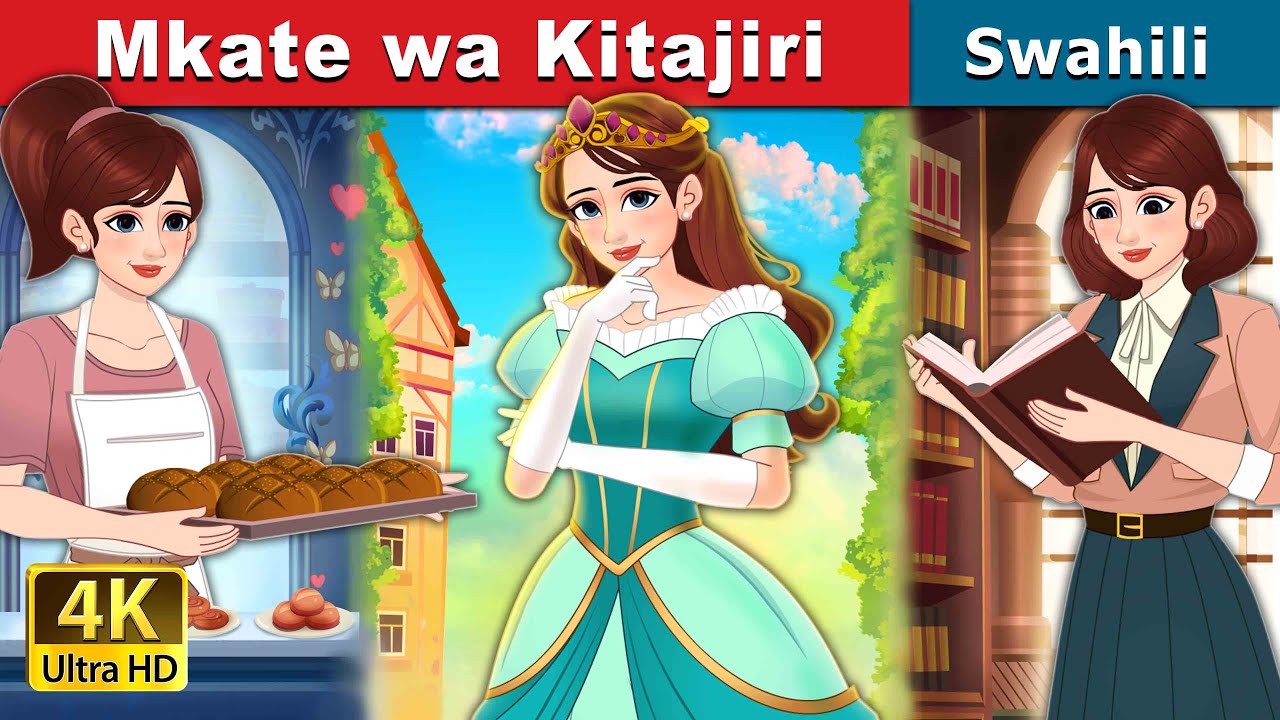 Mkate wa Kitajiri | Royal Dough in Swahili | Hadithi za Kiswahili | @SwahiliFairyTales
