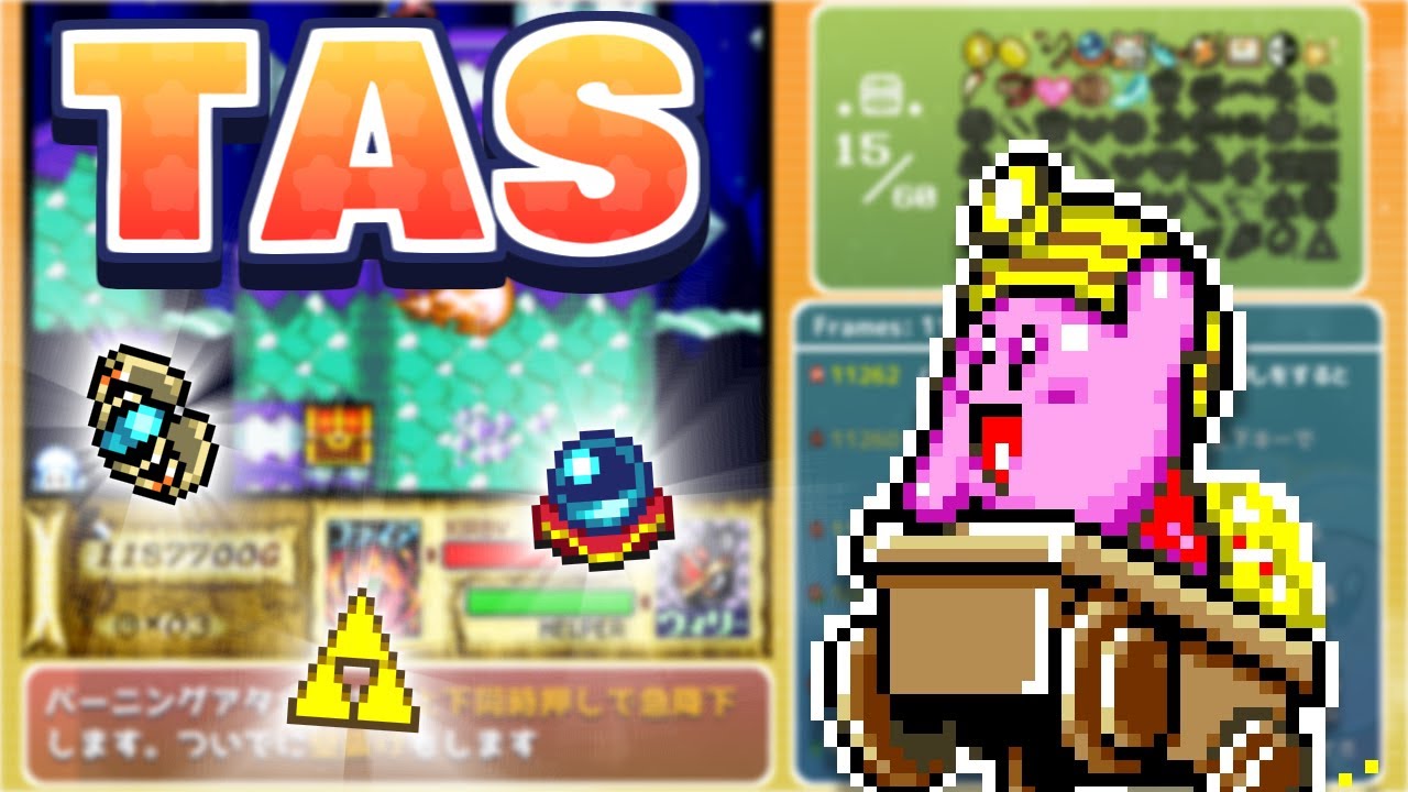[TAS]星のカービィスーパーデラックス 洞窟大作戦 