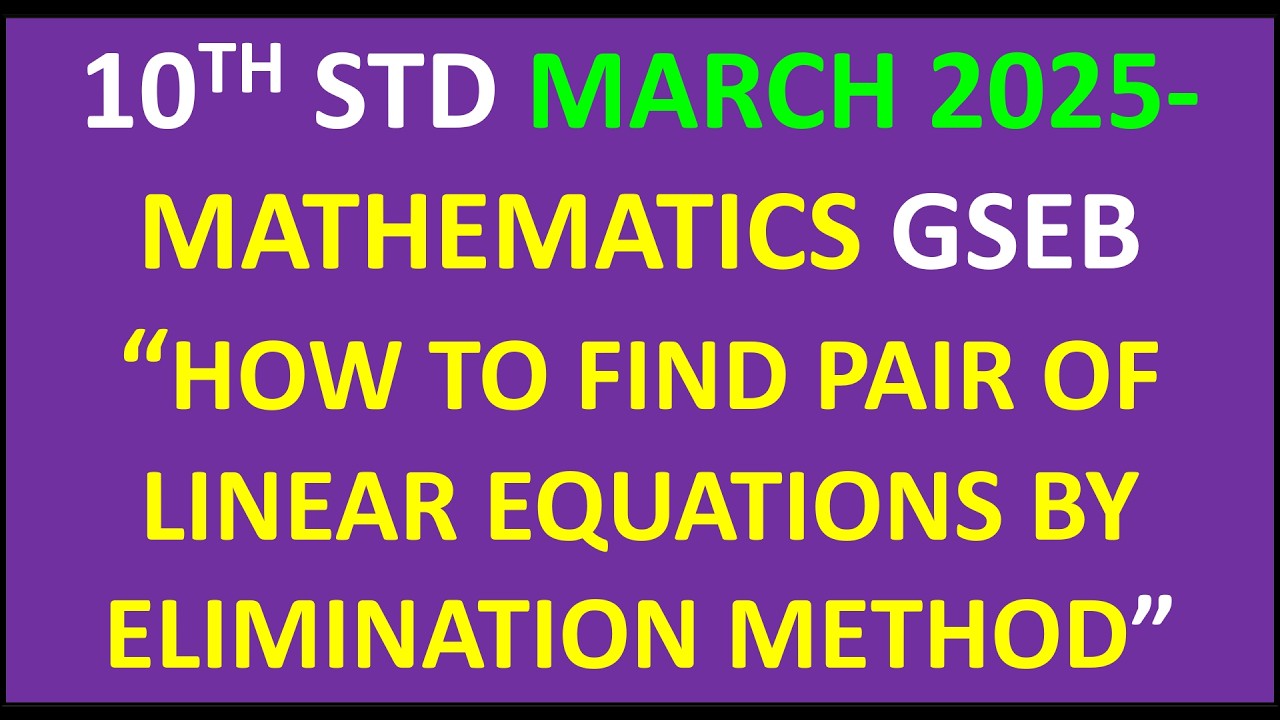 Video 19_How to find PAIR OF LINEAR EQUATIONS ELIMINATION METHOD