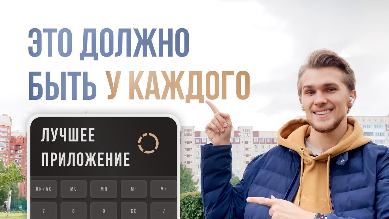 Как вести личные финансы и не бросать? Приложение Дзен-Мани