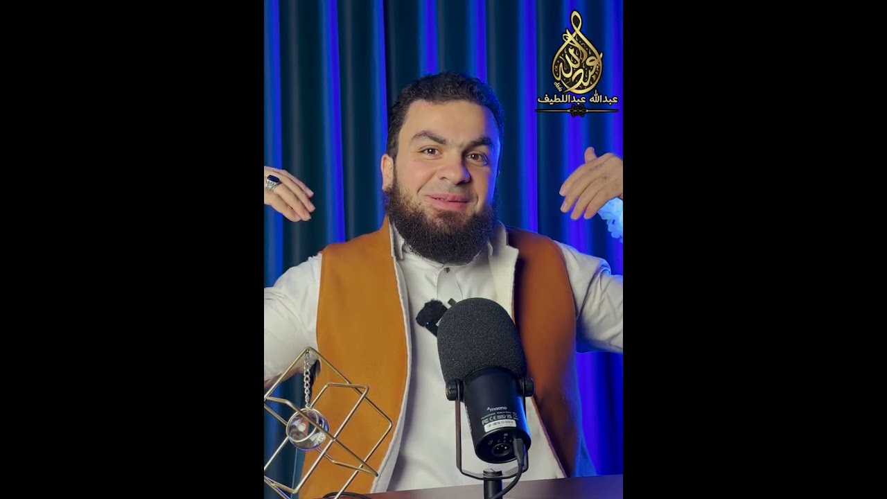 قصة عبيد الله بن العباس مع الرجل صاحب الخيمة توسمته لما رأيت مهابة .. وقلت هذا امرؤ من بني هاشمِ 