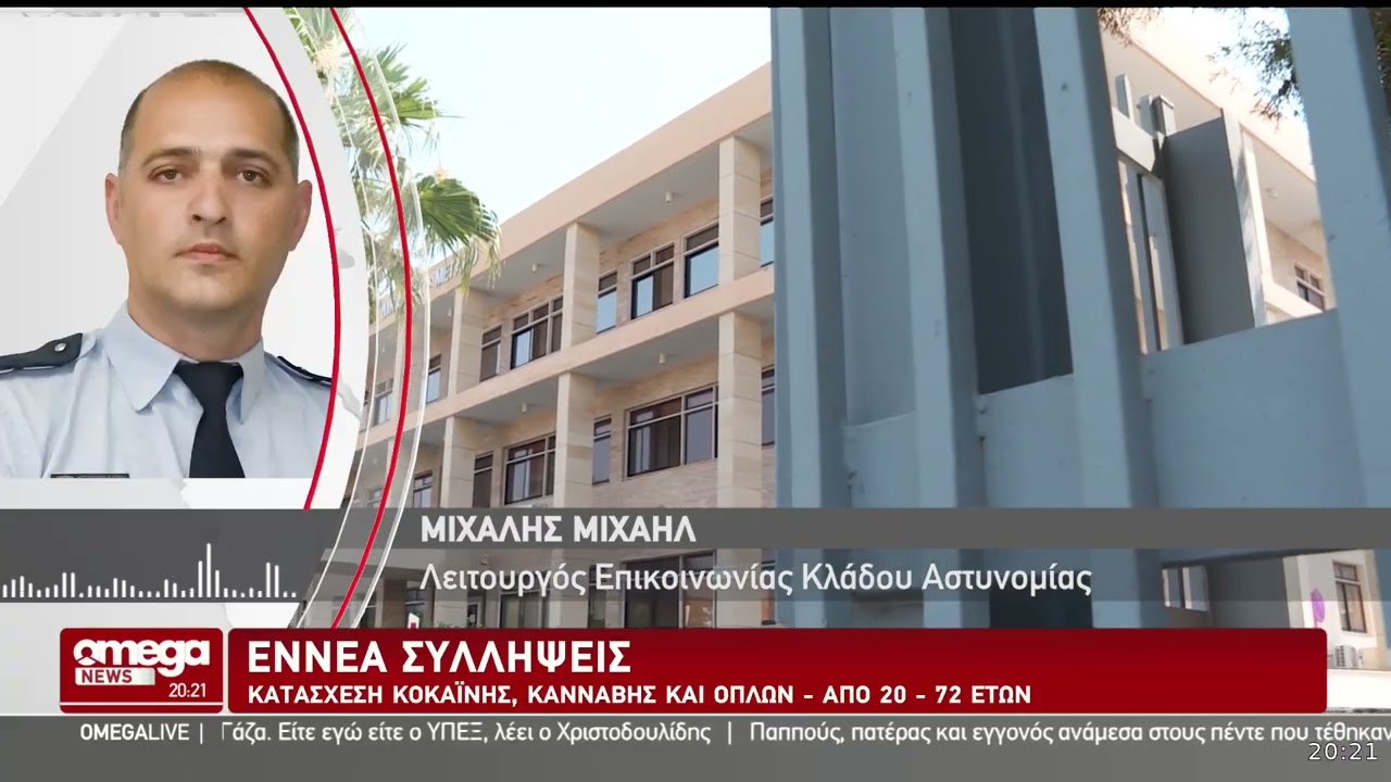 Οικογενειακή… επιχείρηση μέσα στη φερόμενη εγκληματική οργάνωση – Τρεις γενιές φόρεσαν χειροπέδες
