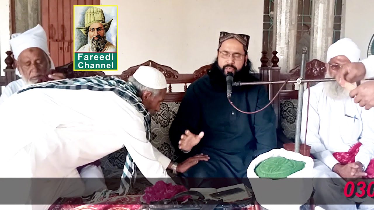 Samny ho agr Rukhe khair ul Bashar | Syed Shakeel Ahmd Kazmi | Mahfil Melad 2020 | Fareedi Channel