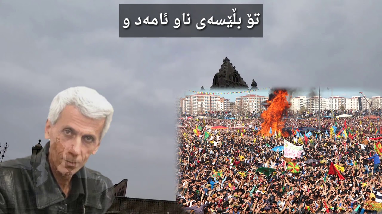 هەولێر .. بورهان مەجید Hewler .. Burhan Majid