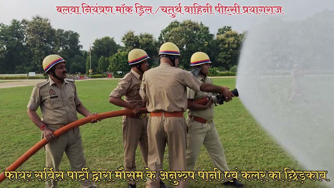 बलवा ड्रिल अभ्यास 📢🇮🇳🇮🇳🇮🇳🇮🇳