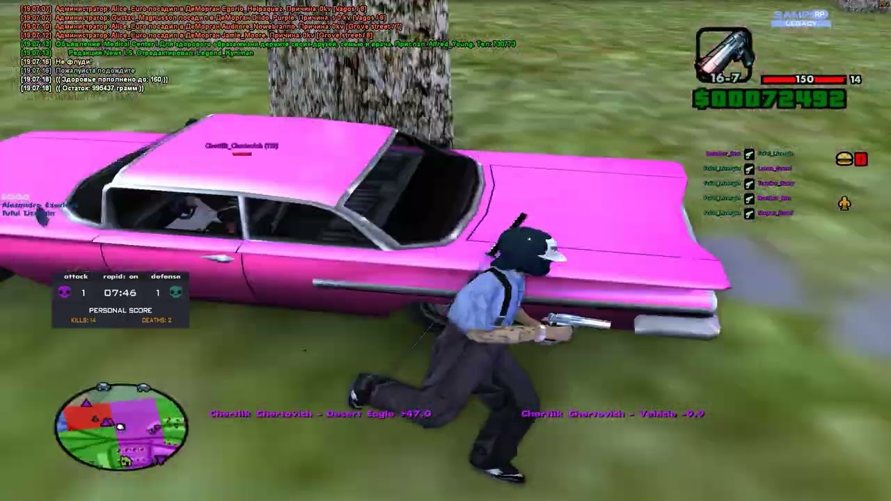 Samp Rp Highlights #7 w/ 