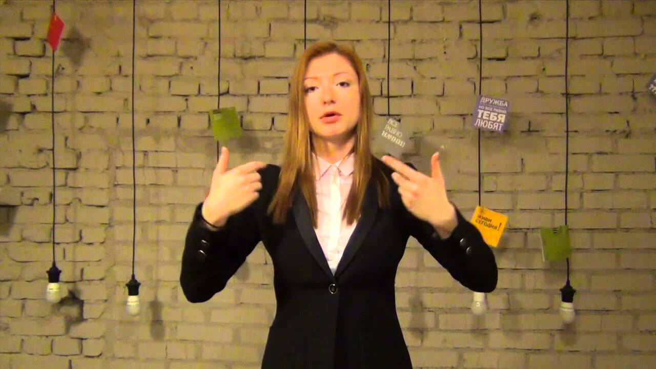 Секрет убедительной речи от профессионалов