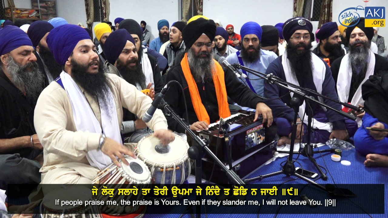Bhai Manpreet Singh Kanpuri | Jeh Lok Salahe | Brisbane Akhand Kirtan Smagam 2017