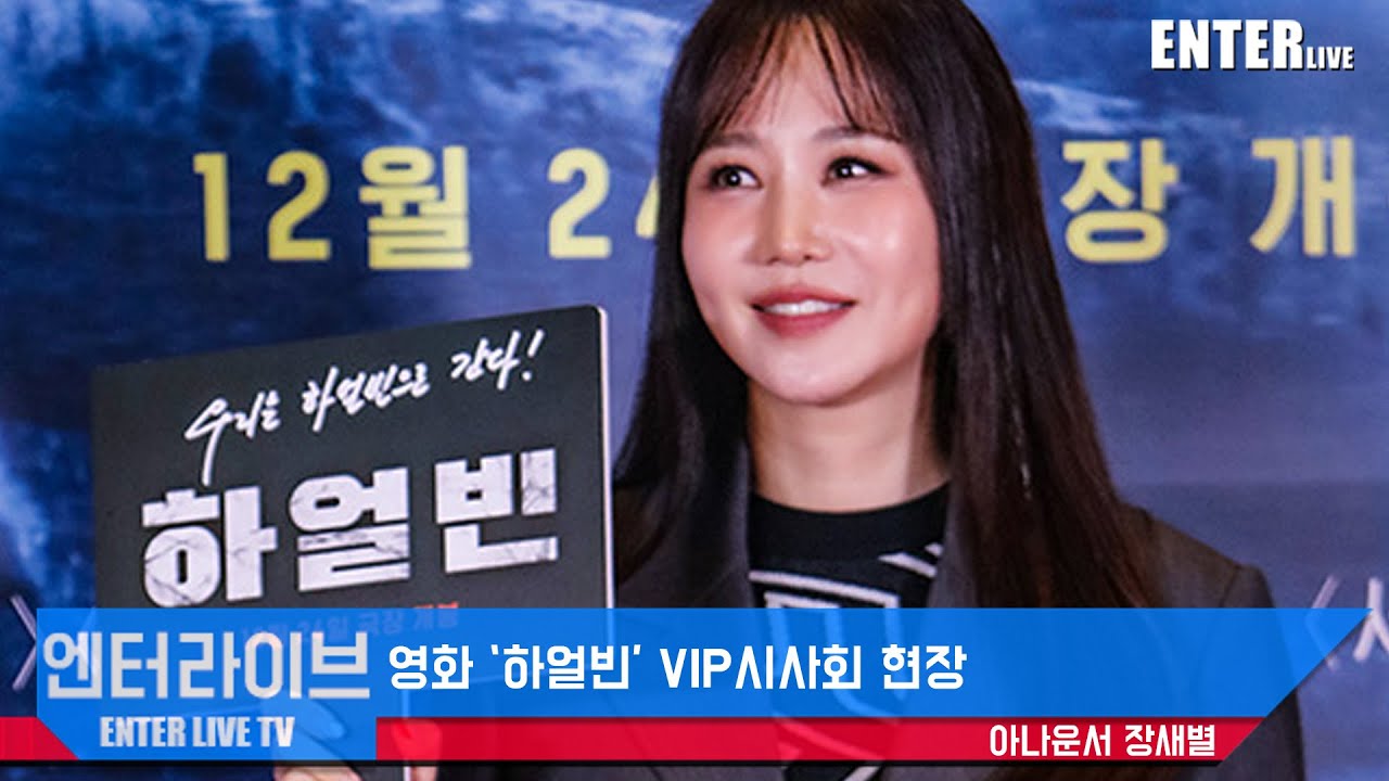 [엔터라이브] 장새별, 청순미 가득한 비주얼!
