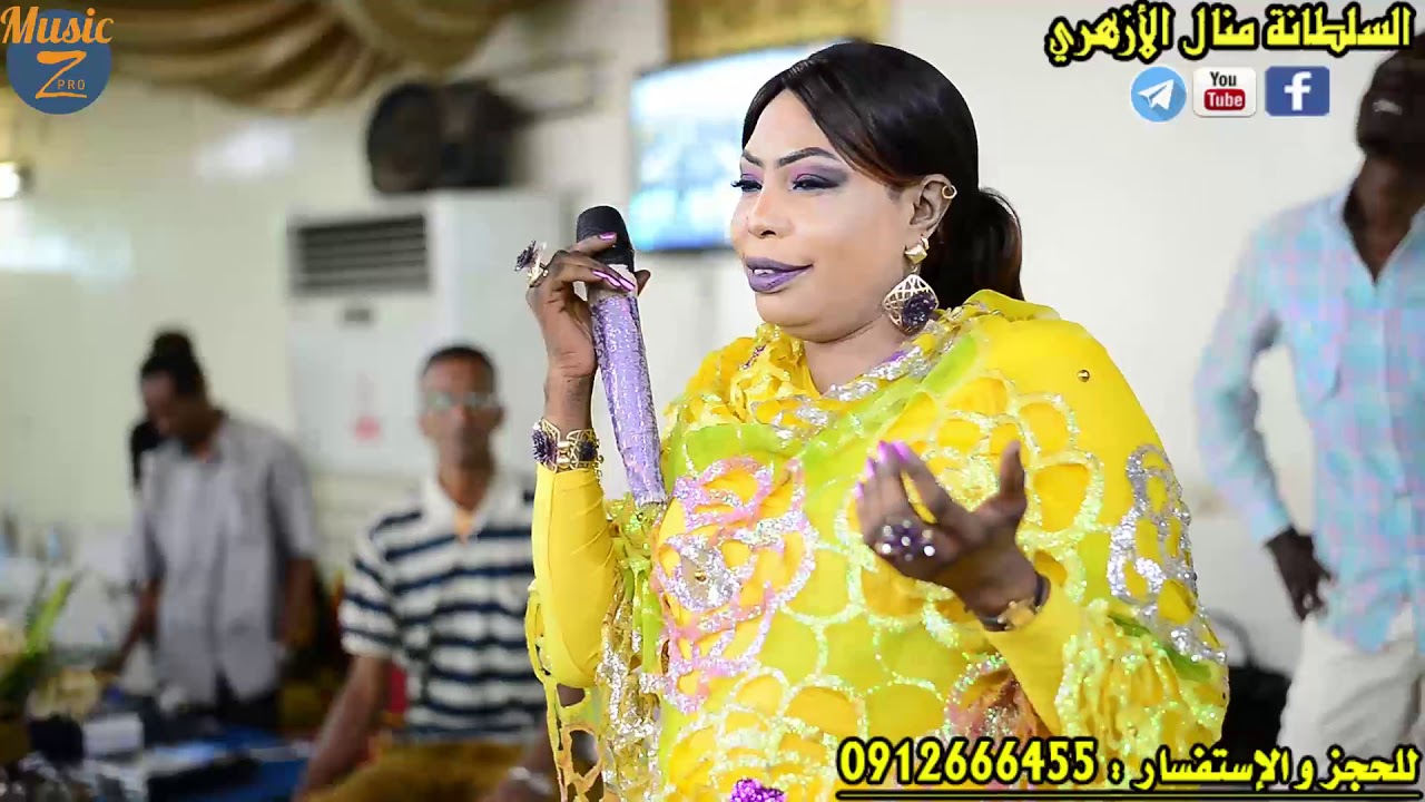 منال الأزهري || الهجروك عليا || صالة السندريلا 2019