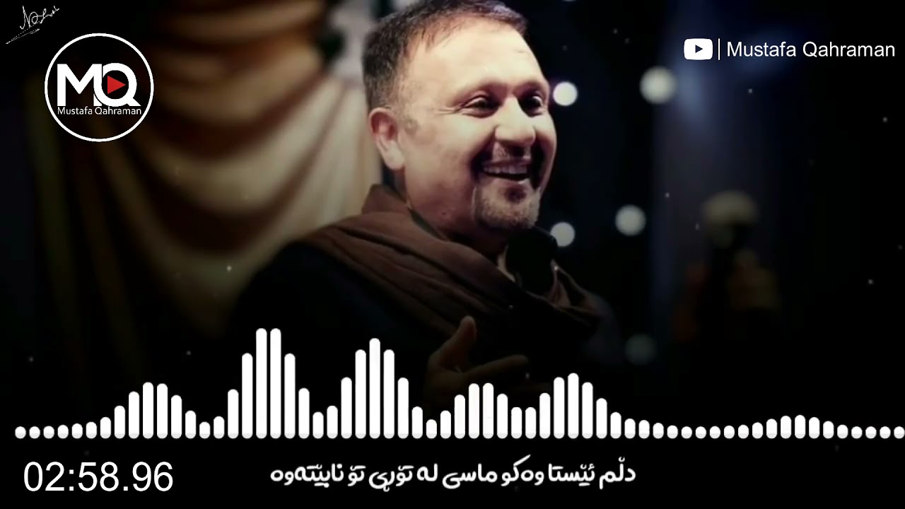 Kamal Muhamad - To aw chatray 🅷🅳 | کەمال محەمەد - تۆ ئەو چەترەی