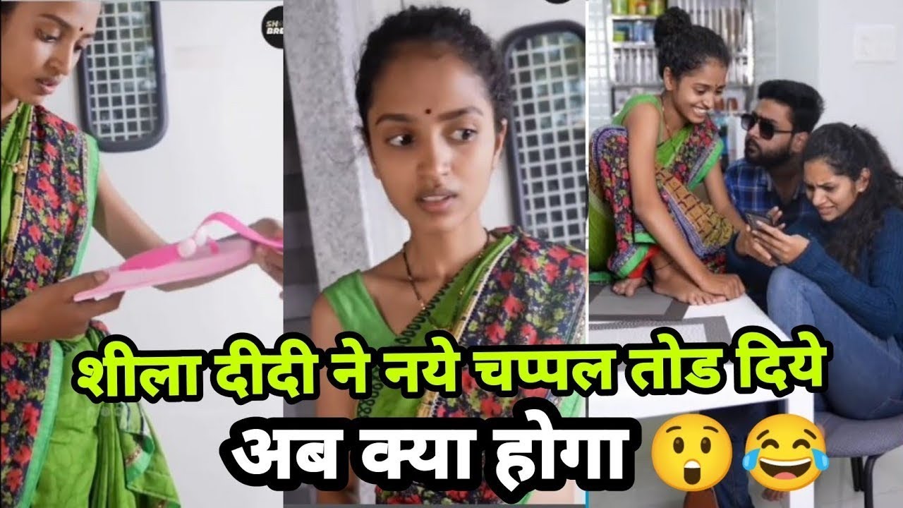 kamwali seela didi ne naye chappal tod diye | kamwali bai sheela  | #shortsbreak