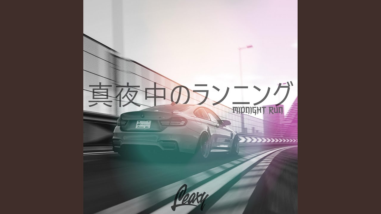 MIDNIGHT RUN
