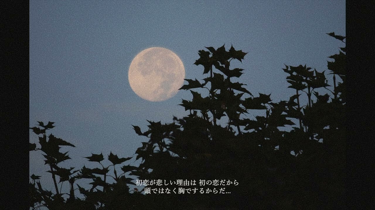 (FREE) Lo-fi Type Beat - Hatsukoi