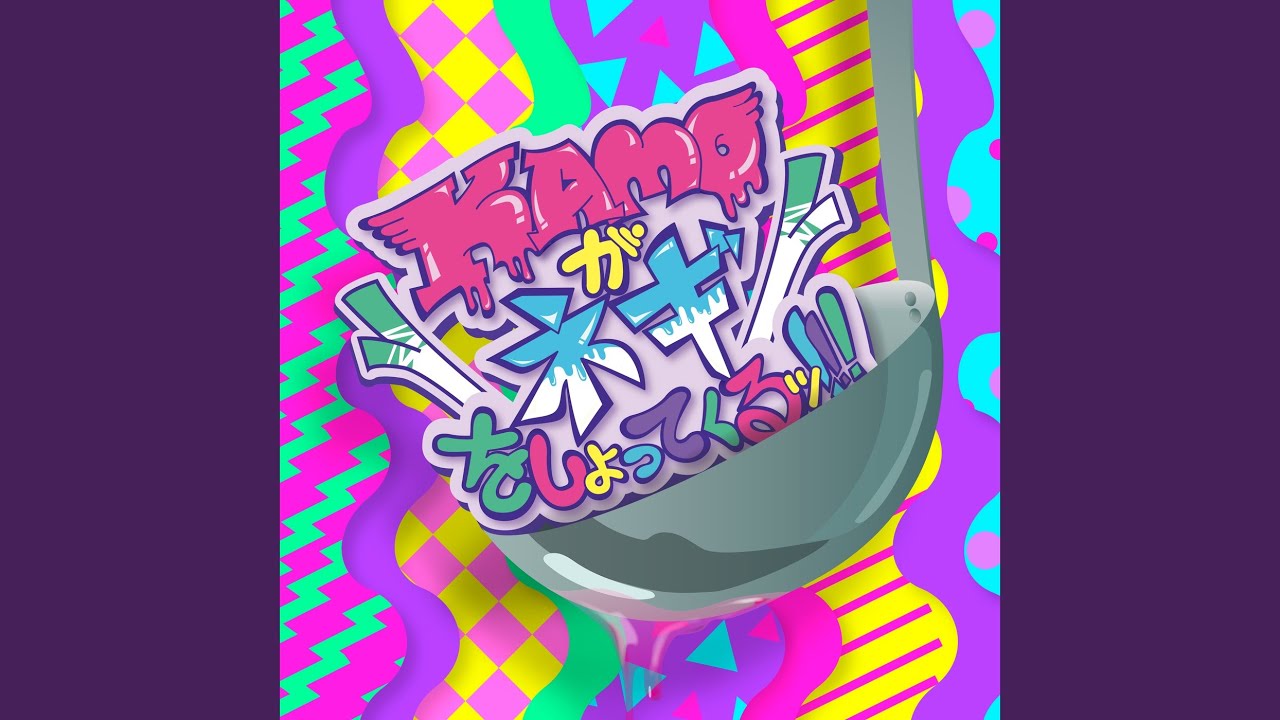 偶像リアリティー