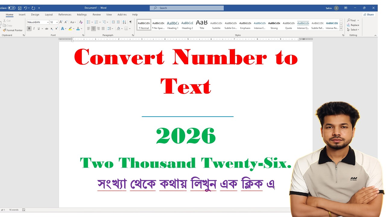 Number to text convert in Word | Bangla
