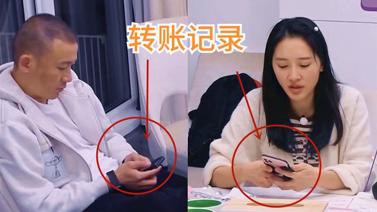 聂远能有多有钱？看到他给秦子越的转账记录，网友：贫穷限制想象