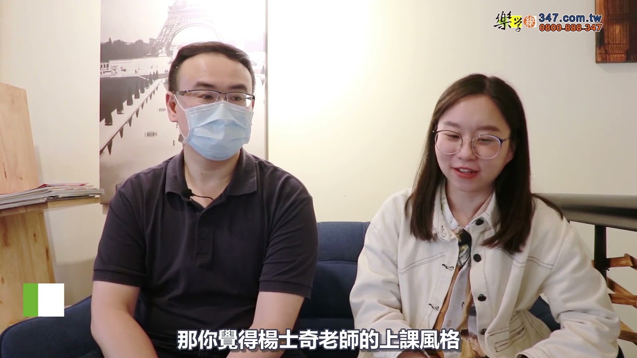 一個月快速通過兩張「魔王級」金融業證照！銀行考照密技大公開 初階外匯人員初階授信衍生性金融信託業務
