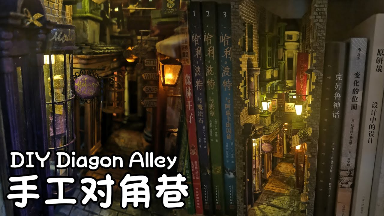 CREATE FANTASTIC HARRY POTTER DIORAMA BOOK!ㅣHandmade Diagon AlleyㅣLengagou