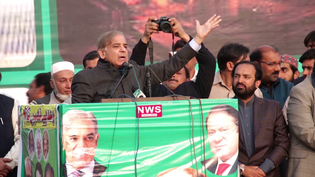 Shehbaz Sharif speech at Burewala Jalsa