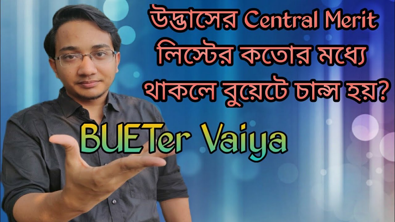 Udvash Admission Coaching (A to Z) || Ask BUETer Vaiya
