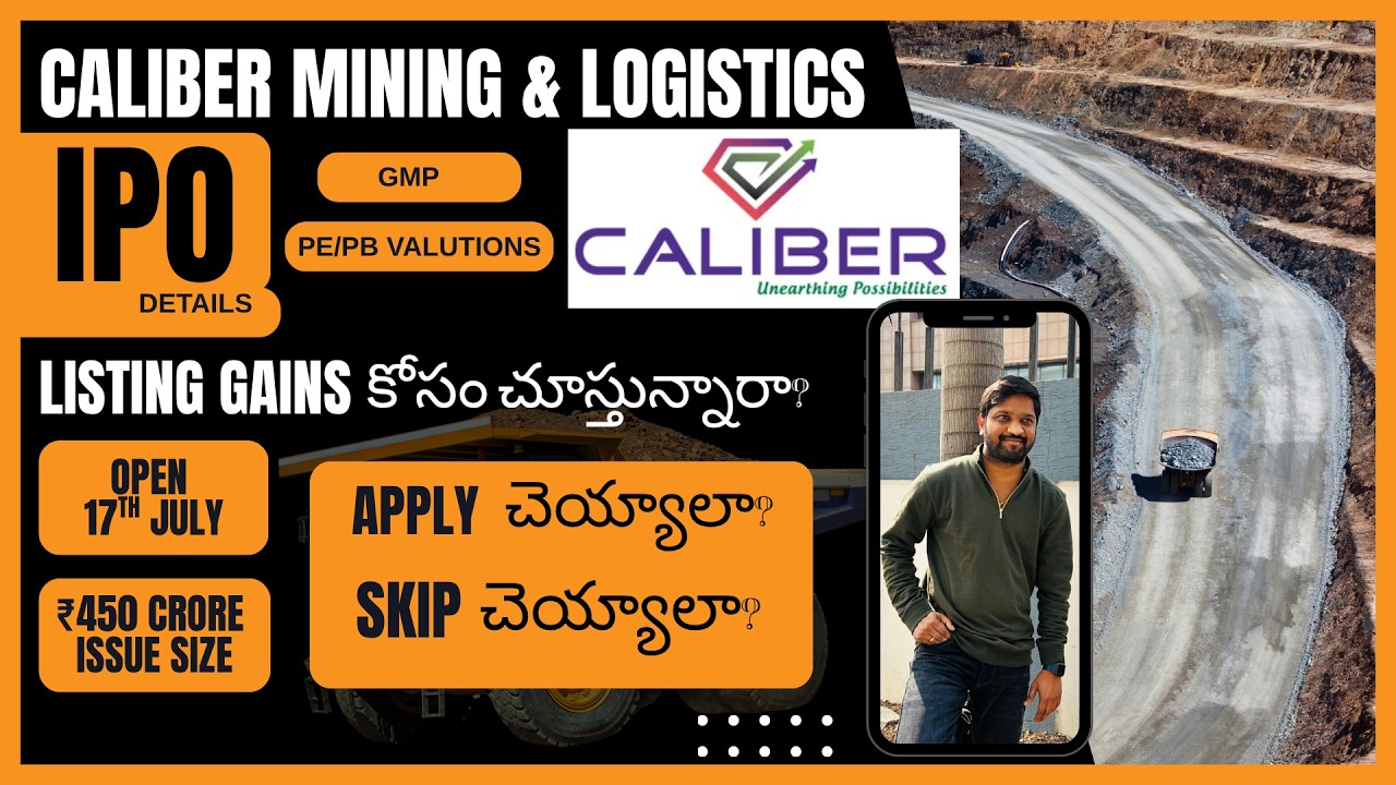 Caliber Mining IPO Review Telugu | ₹14,840 Minimum Investment | Apply చేయాలా? Skip చేయాలా?