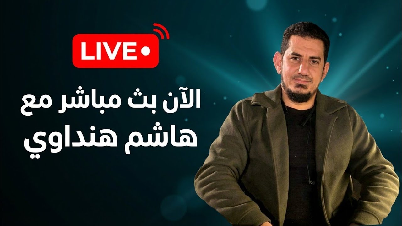 بدأت قناة 