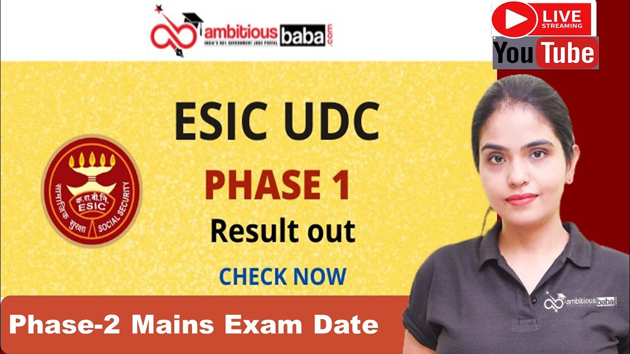 ESIC UDC Result 2022 | ESIC UDC Prelims Result Out | ESIC UDC Cut Off Marks 2022 ||Details||
