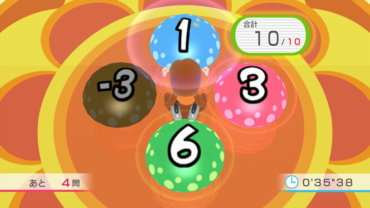 [Wii Fit U] Perfect 10-Beginner(+10) 0'31