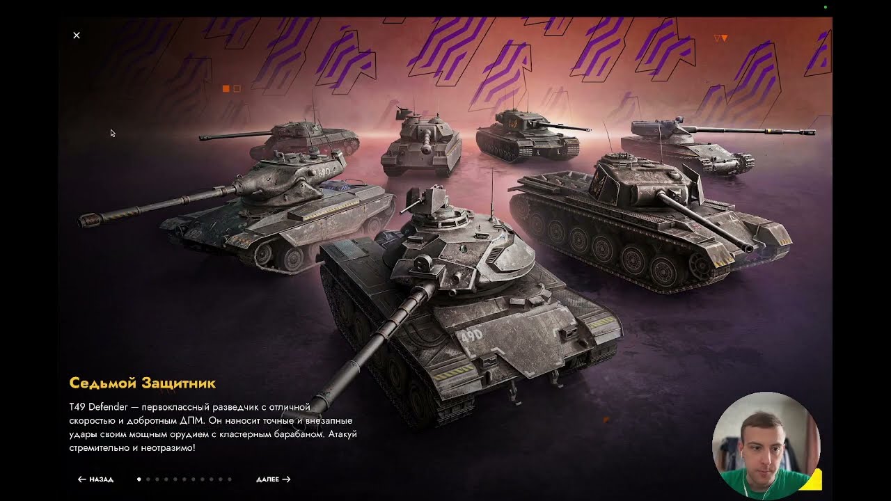 Осталось 4 миллиона кредотов до ИС 7-Сливаем бои в танках