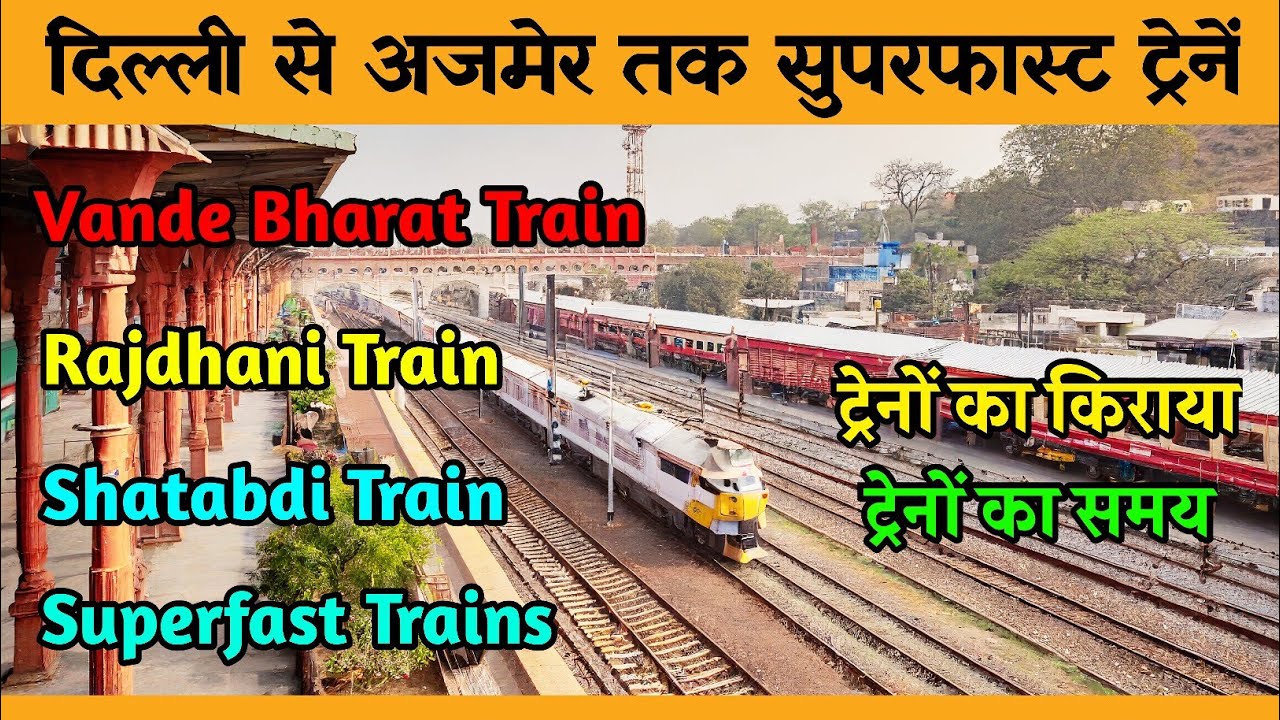 Delhi to ajmer rajasthan by train, delhi to ajmer train, delhi to ajmer train time