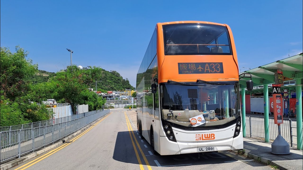 [啱啱好一個鐘] LWB 龍運 rt.A33 屯門公路轉車站 → 機場地面運輸中心 Tuen Mun Road Bus-Bus Interchange → Airport (GTC)(全程冇剪接)