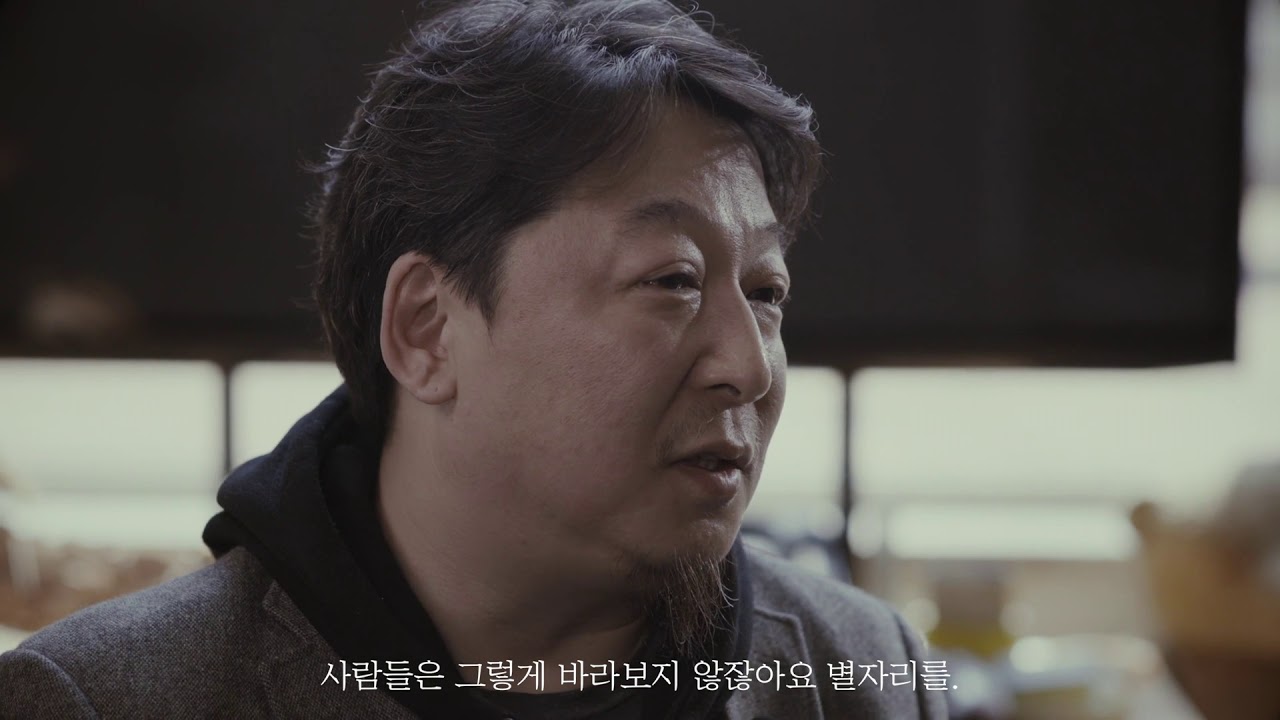 [광장: Beyond The Movement] 유재헌 작가 인터뷰