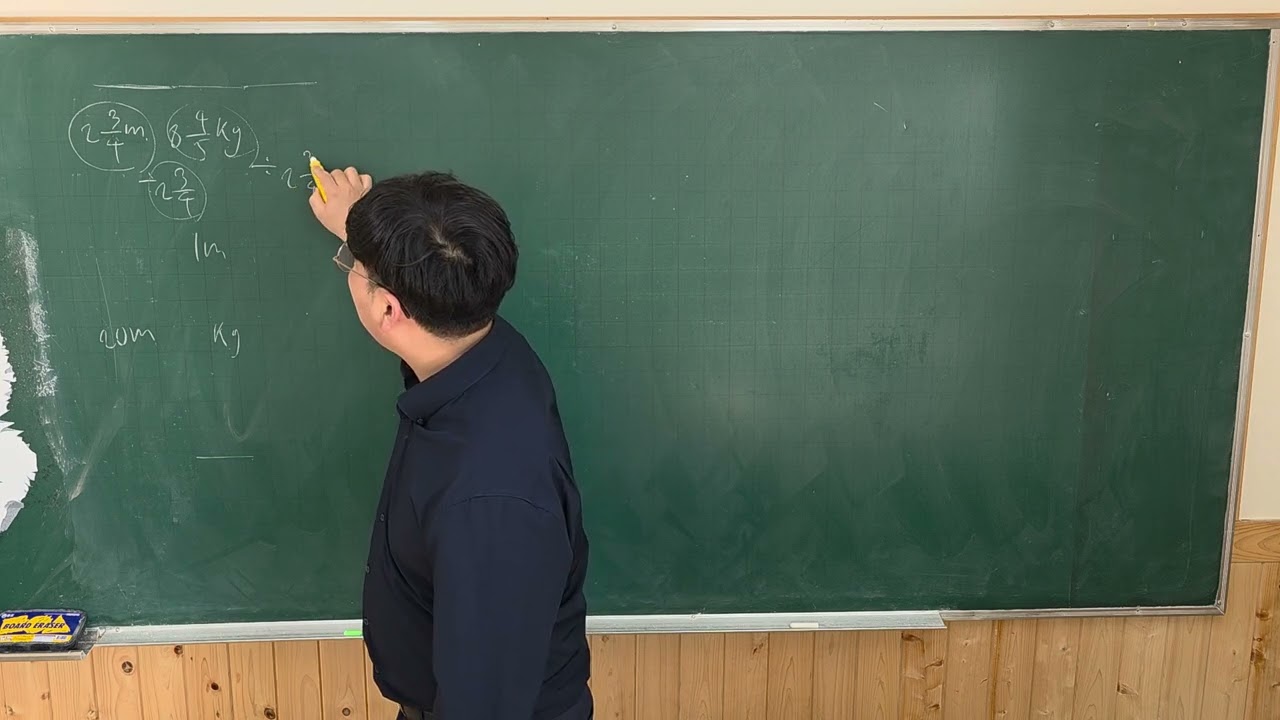 뽐 초등수학456 87p 8