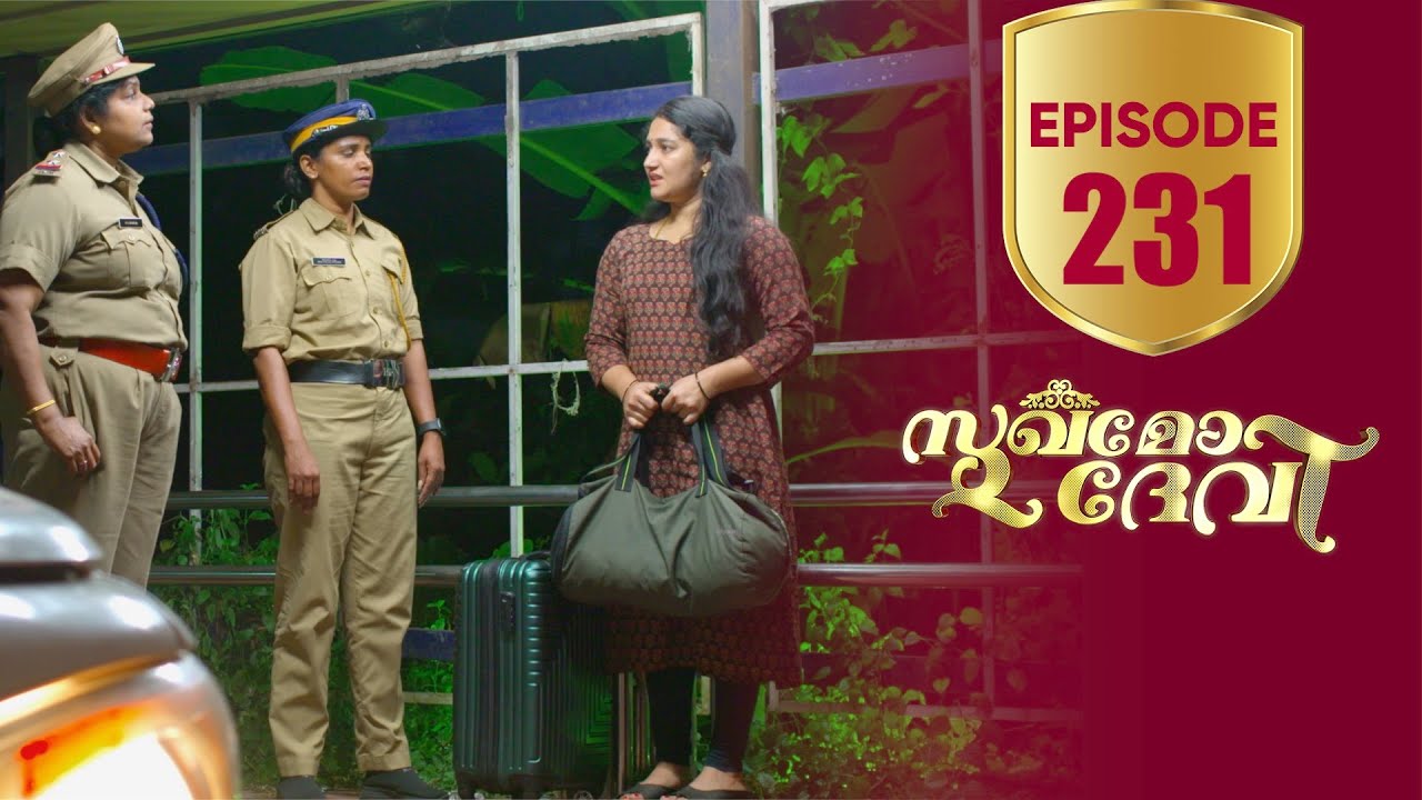 Sukhamo Devi | Flowers | EP# 231