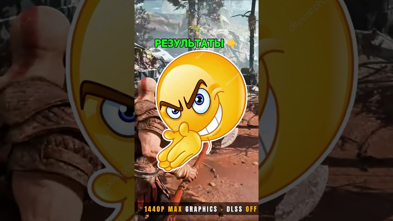 Ты НЕ видишь разницу между DLSS и нативом😭 (и вот доказательство)✅