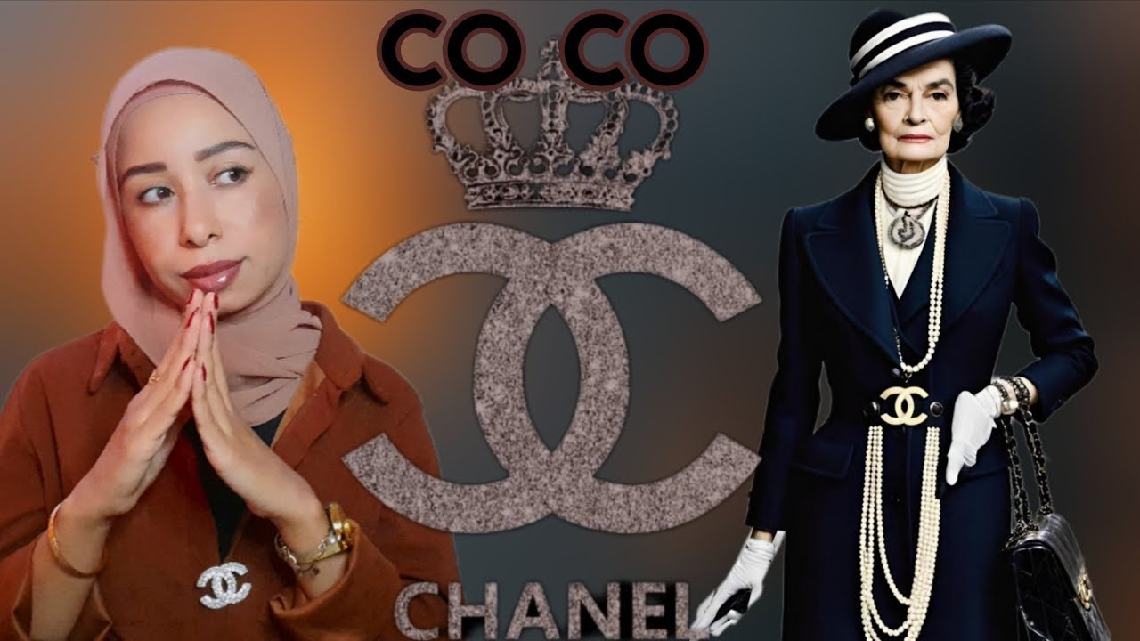 أيقونة صنعت موضة هى كوكو شانيل coco Chanel 