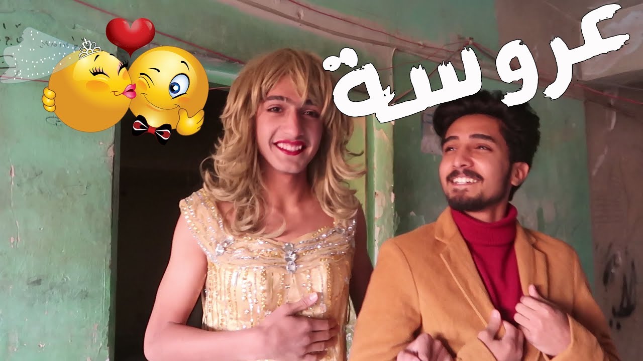 برنامج طباخ فيل يقدم جائزه عروسة للمتسابقين
